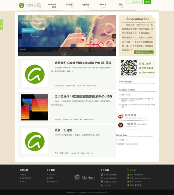 香港澳门自由行攻略三日游费用是多少 梅尔·吉布森新作《插翅难飞》3月7日将映